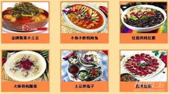 小土豆餐飲管理公司員工待遇解析 以人為本，構(gòu)建和諧餐飲團(tuán)隊(duì)